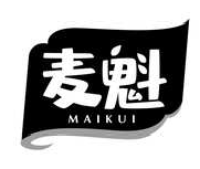 麦魁