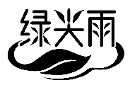 绿尖雨