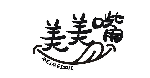 美美嘴