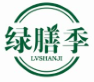 绿膳季