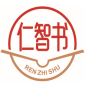 仁智书