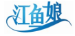 江鱼娘
