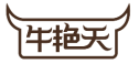 牛艳天