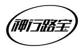 神行路宝