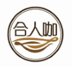 合人咖