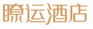 瞭运酒店