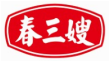 春三嫂