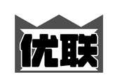 优联
