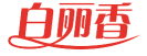 白丽香