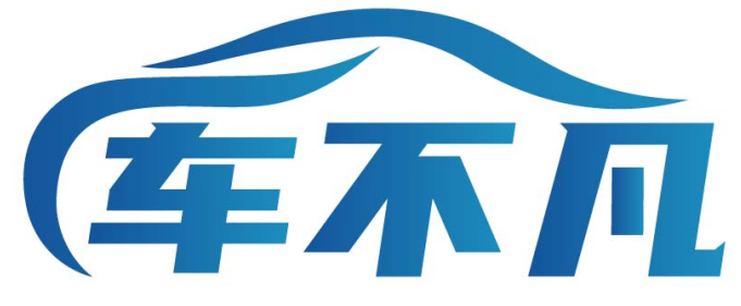 车不凡