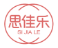 思佳乐