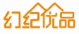 幻纪优品