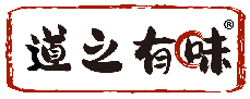 道之有味