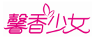 馨香少女