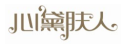 心黛肤人