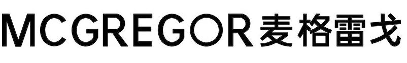 MCGREGOR  麦格雷戈