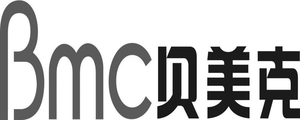 贝美克 BMC