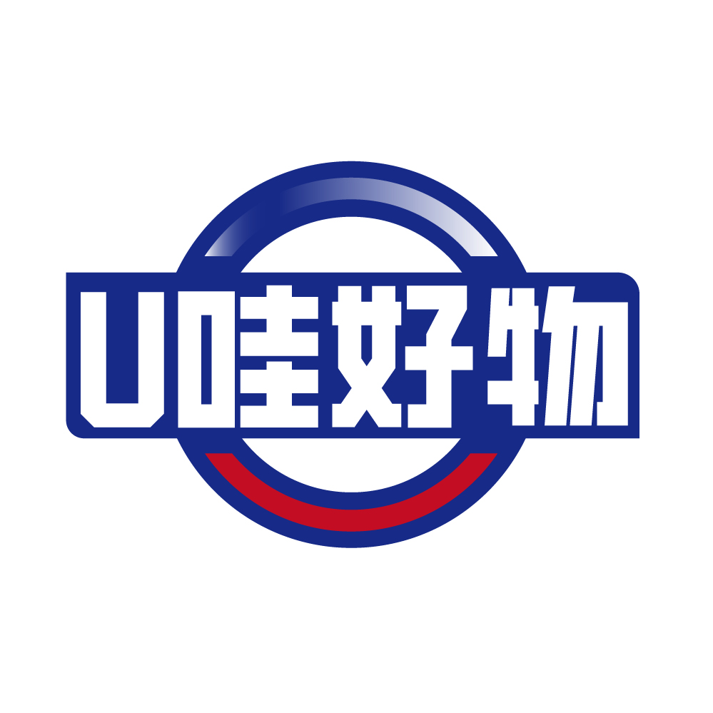 U哇好物