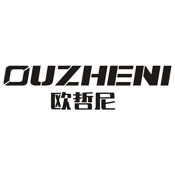 OUZHENI欧哲尼