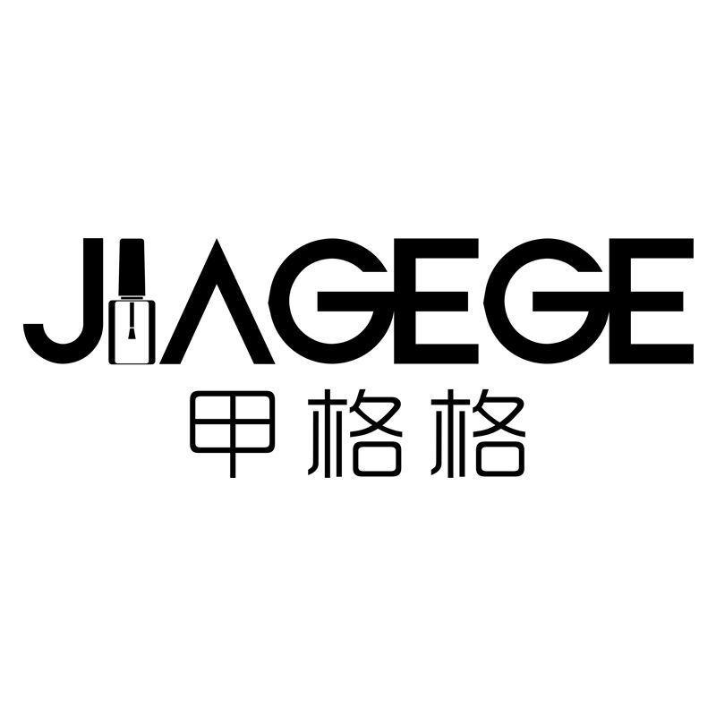 甲格格 JIAGEGE