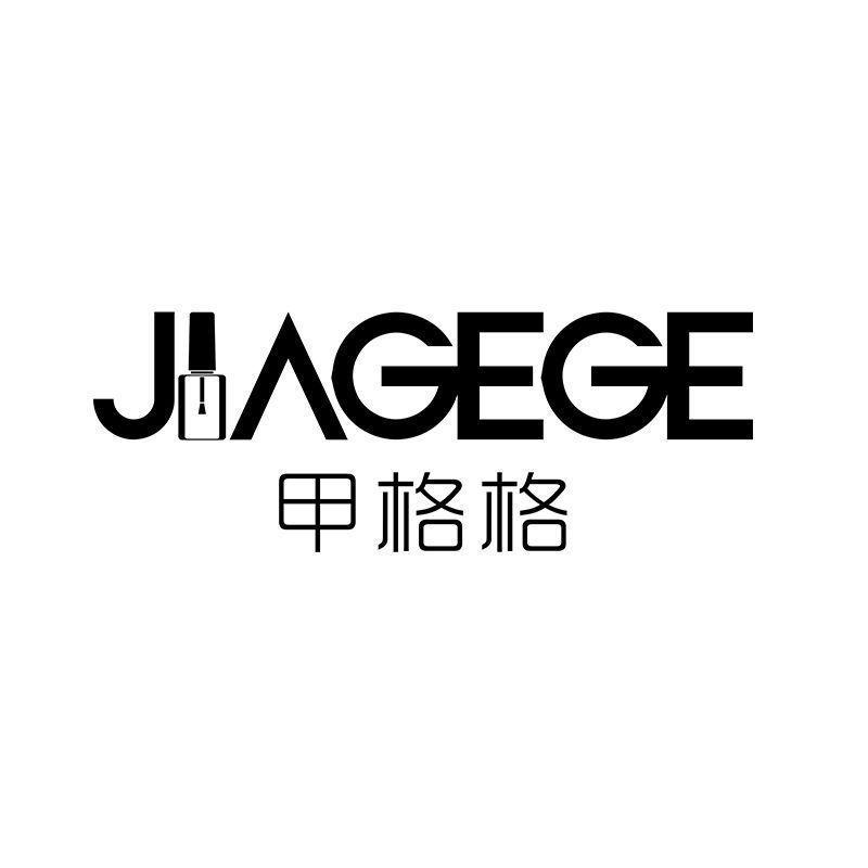 甲格格 JIAGEGE