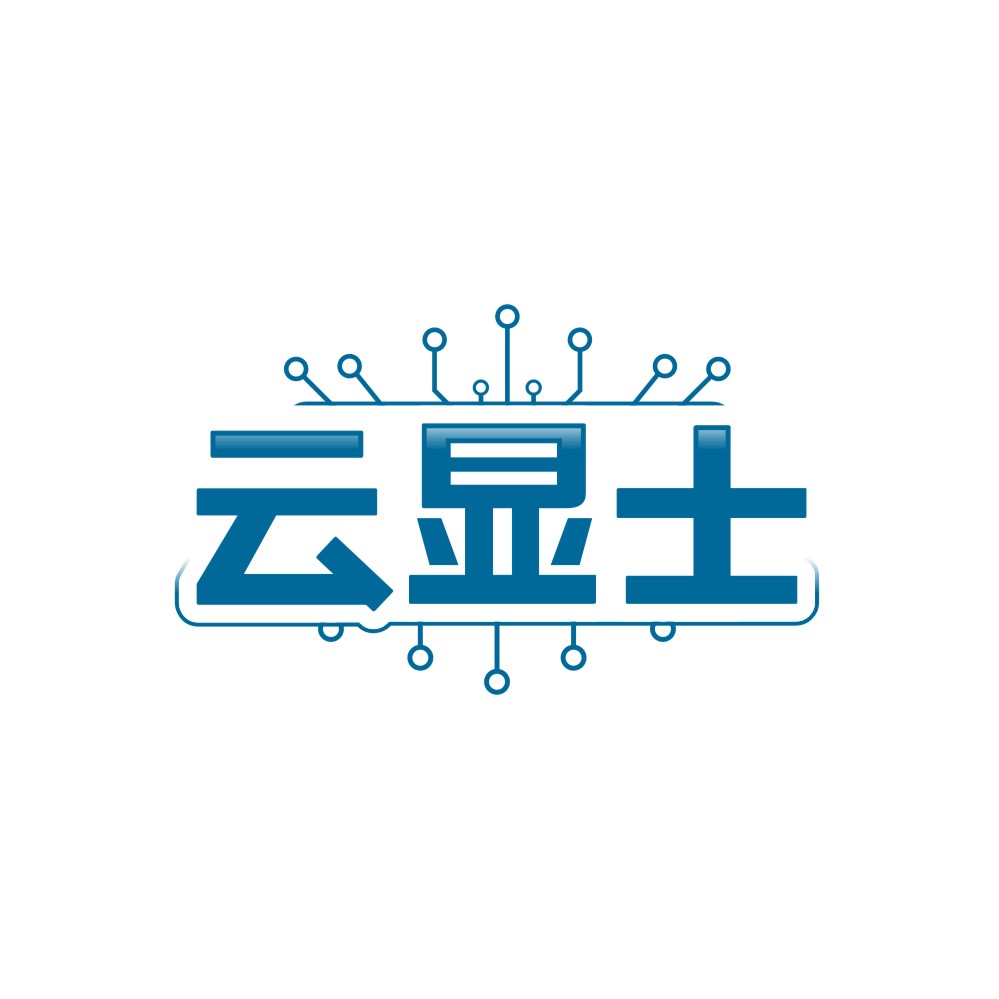 云显士