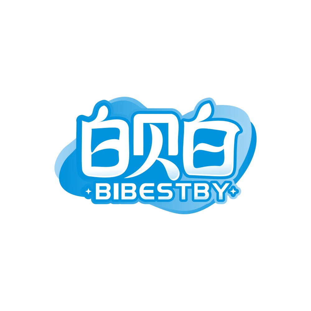 白贝白BIBESTBY