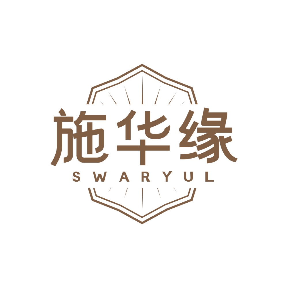 施华缘SWARYUL