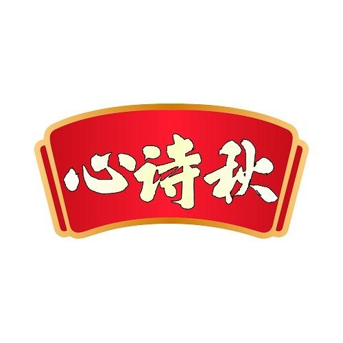 心诗秋