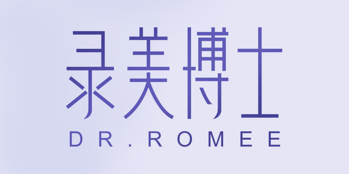 录美博士 DR.ROMEE