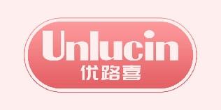 优路喜 UNLUCIN