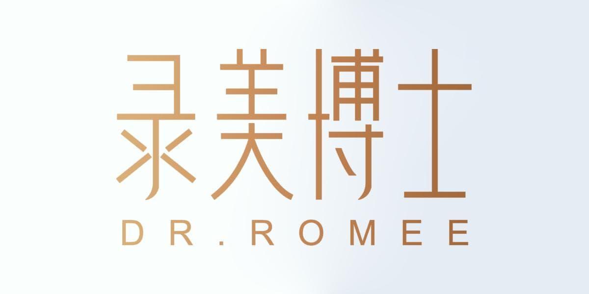 录美博士 DR.ROMEE