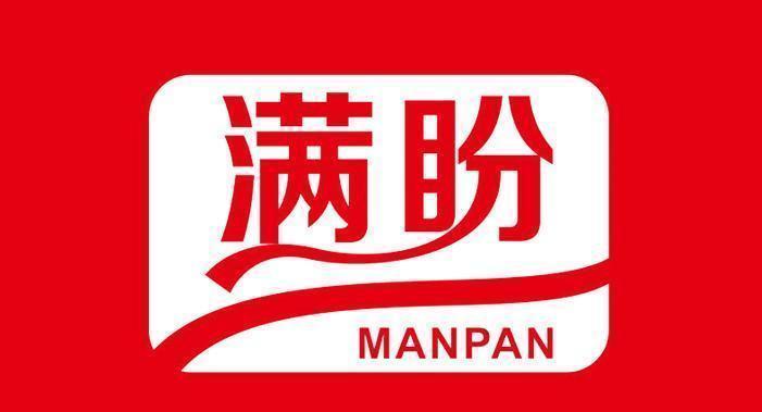 满盼MANPAN