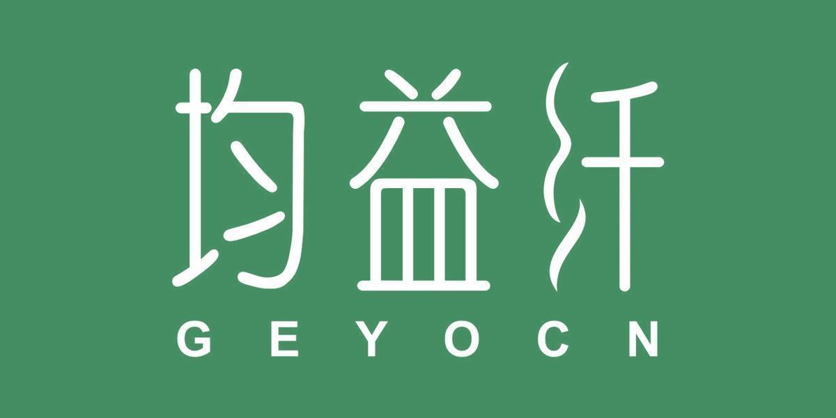 均益纤 GEYOCN