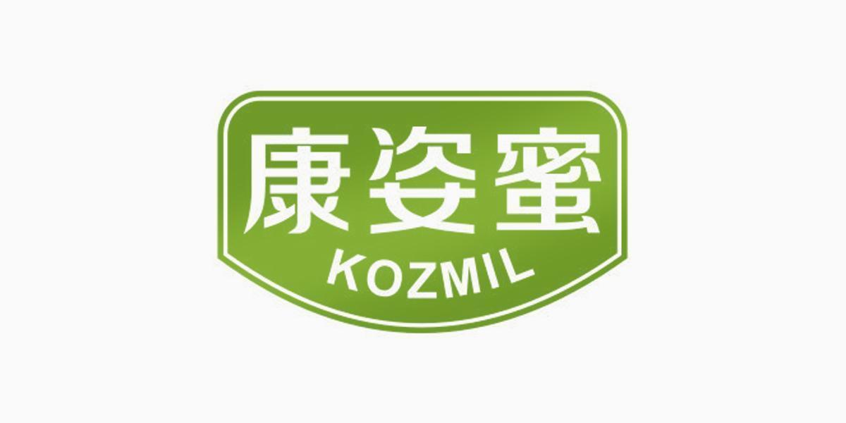 康姿蜜 KOZMIL