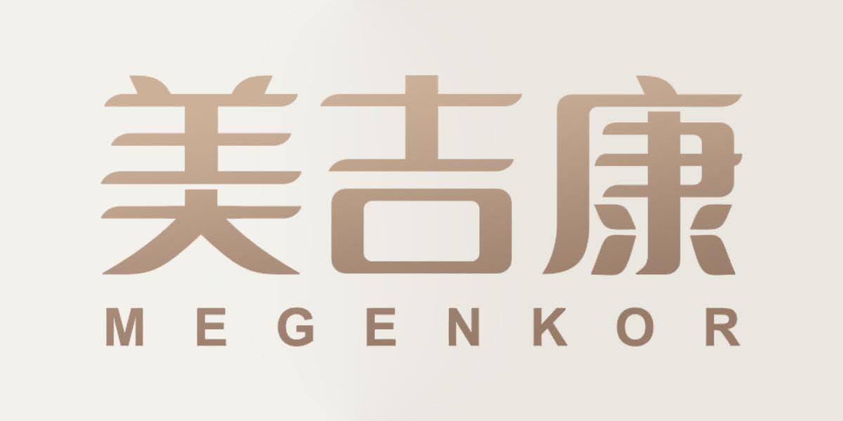 美吉康 MEGENKOR