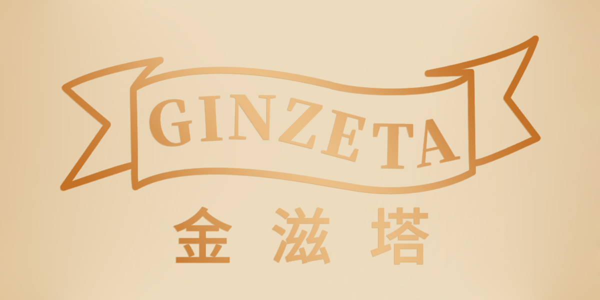 GINZETA 金滋塔