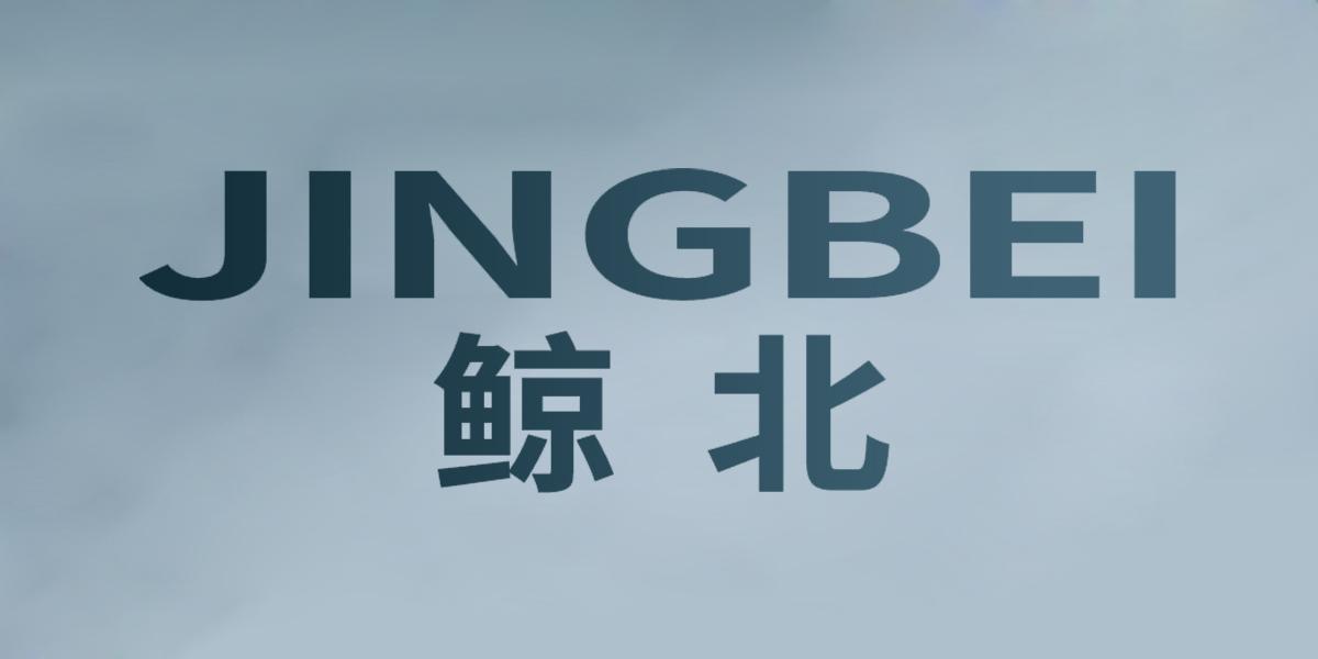 鲸北