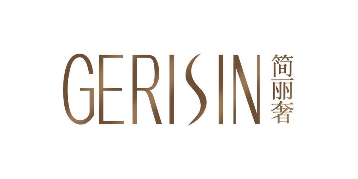 GERISIN 简丽奢