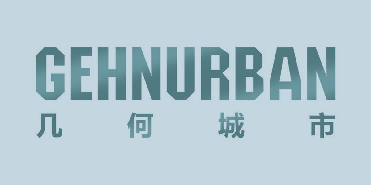 GEHNURBAN 几何城市