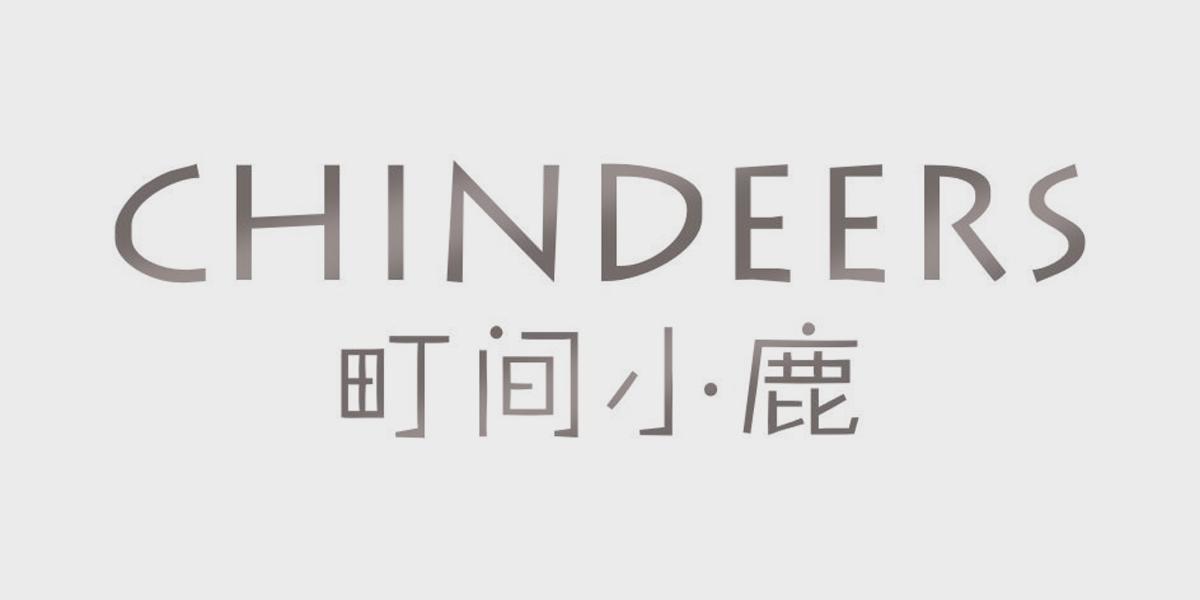 CHINDEERS 町间小鹿