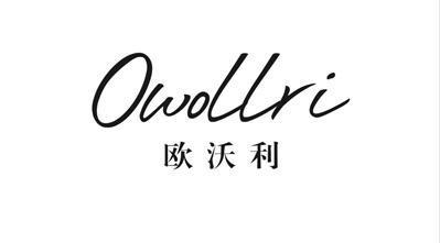 OWOLLRI 欧沃利