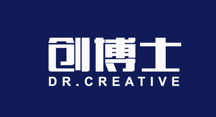 创博士 DR.CREATIVE