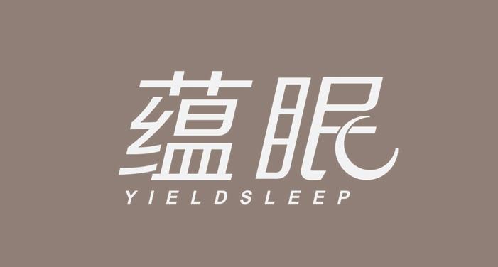 蕴眠 YIELDSLEEP