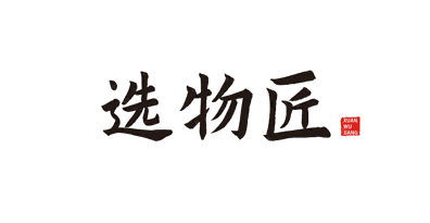 选物匠