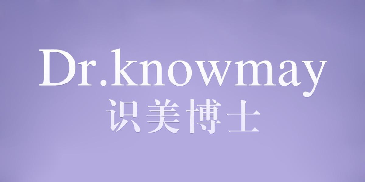 DR.KNOWMAY 识美博士