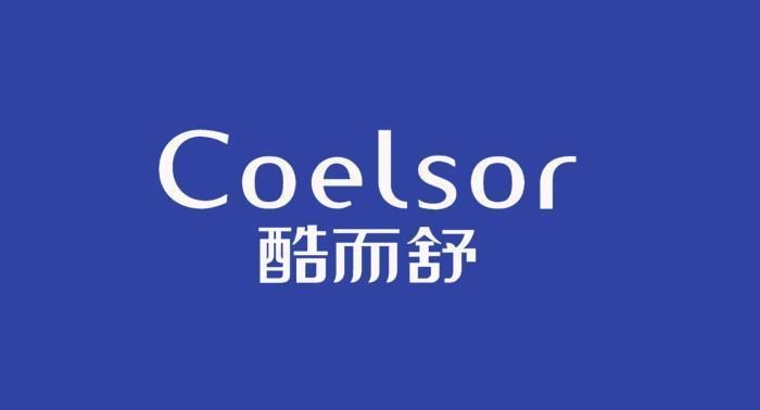 COELSOR 酷而舒