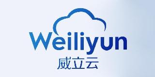 威立云