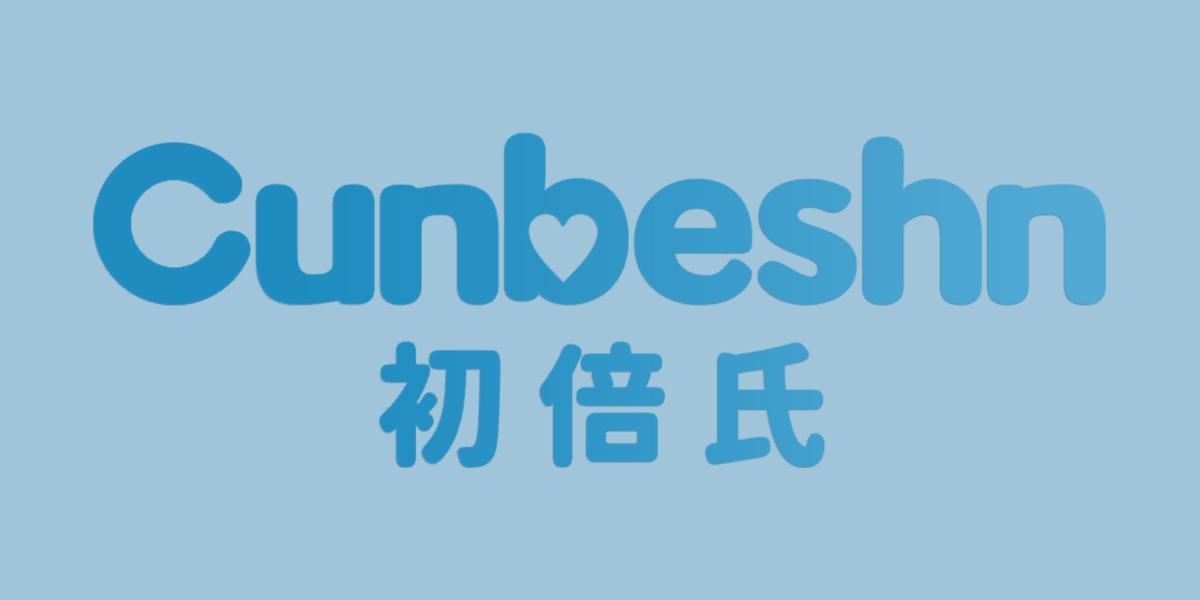 初倍氏 CUNBESHN