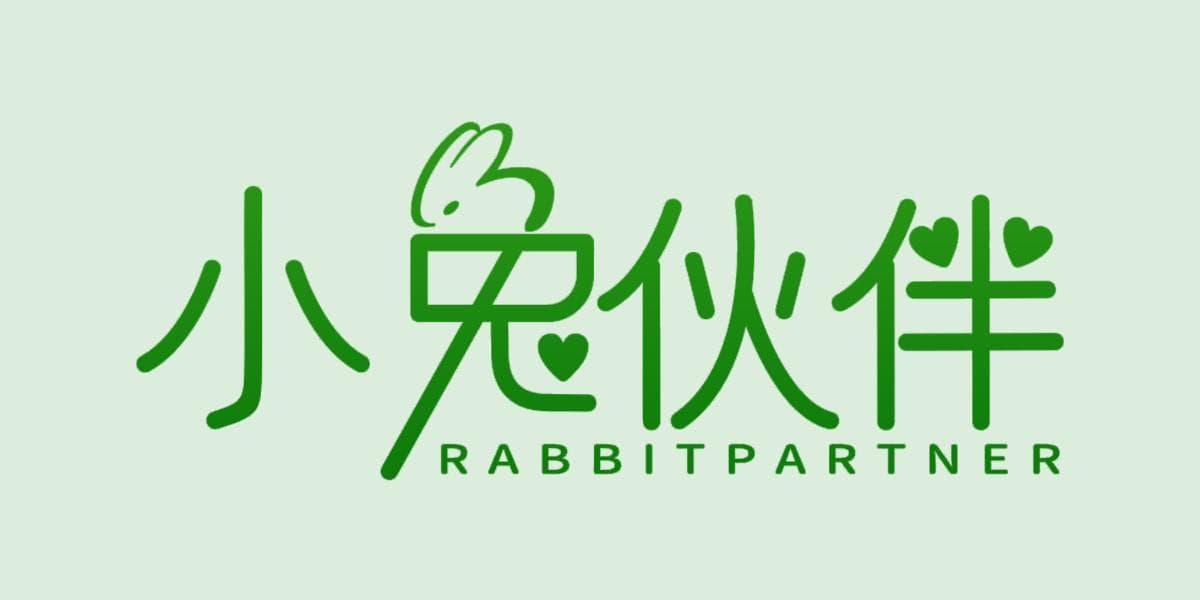 小兔伙伴 RABBITPARTNER